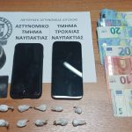 06-11-2025 Συνελήφθησαν δυο μαθητές στη Ναύπακτο για διακίνηση ναρκωτικών