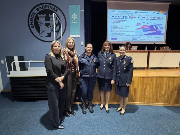 Στελέχη του Γραφείου Αντιμετώπισης Ενδοοικογενειακής Βίας Φλώρινας συμμετείχαν σε ημερίδα με θέμα: «Από τη βία στη στήριξη»