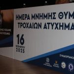 12η ΦΩΤΟΓΡΑΦΙΑ