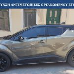 19112025 dt aea ydezi (14)