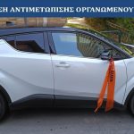 19112025 dt aea ydezi (15)