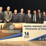 1η ΦΩΤΟΓΡΑΦΙΑ