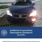 27112025 photo1