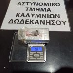 ΚΑΛΥΜΝΟΣ