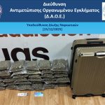 15122025narkotika2