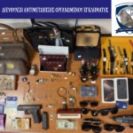 created by Background Eraser