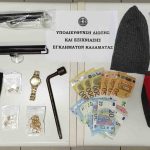 21.1.2026 egkl omada-messinia-syllipseis