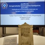 26012026 ykdeaa