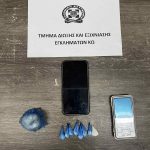 SYLLHPSH NARKOTIKA DIAKINHSH KOS F1