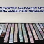 27022026allodapwn(2)