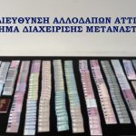 27022026allodapwn(3)