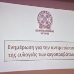 5η ΦΩΤΟΓΡΑΦΙΑ