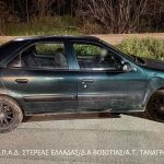 KATASXEMENO OXHMA