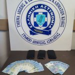 Κατάσχεση ΤΔΕΕ Κιλκίς