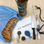 ΝΑΡΚΩΤΙΚΑ ΟΠΛΑ ΚΛΟΠΗ ΡΟΔΟΣ Φ2