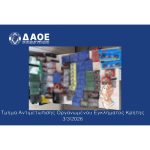 04032026taoek4
