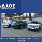 06032026 dt taoek (2)