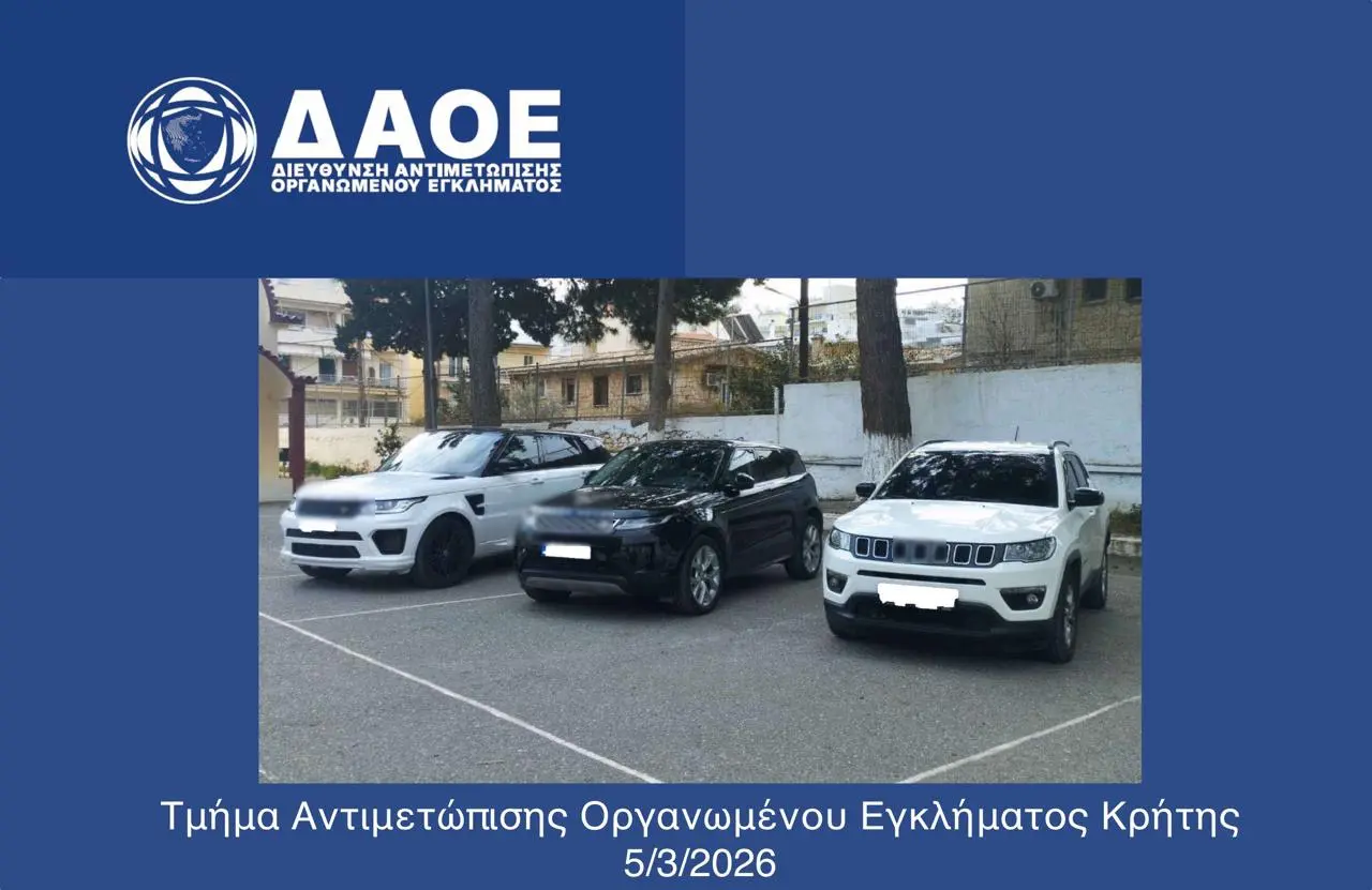 Κρήτη: Το κύκλωμα απάτης με κρυπτονομίσματα απέσπασε πάνω από 14,5 εκατ. ευρώ - 12 συλλήψεις - Η πολυτελής ζωή και οι ψεύτικες επενδύσεις