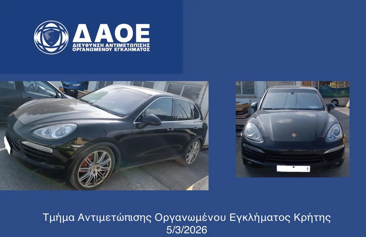 Κρήτη: Το κύκλωμα απάτης με κρυπτονομίσματα απέσπασε πάνω από 14,5 εκατ. ευρώ - 12 συλλήψεις - Η πολυτελής ζωή και οι ψεύτικες επενδύσεις