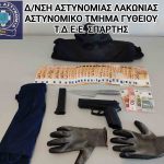 30.3.2026 lhsteia-lakwnia-syllipsi