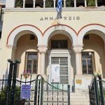 ΓΙΑΝΝΕΝΑ