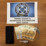 ΦΩΤΟ