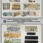 ΦΩΤΟ