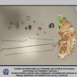 ΦΩΤΟ