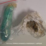 KATASXETHENTA