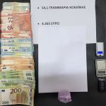 SYLLHPSEIS NARKOTIKA DIAKINHSH RODOS F