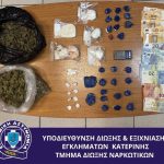 Κατάσχεση ΥΔΕΕ Κατερίνης