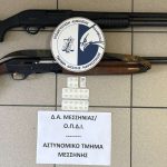 12.5.2026 argolida-arkadia-lakonia-messinia epixeiriseis