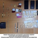 ΚΑΤΑΣΧΕΜΕΝΑ ΘΕΣΠΡΩΤΙΑ