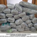 ΝΑΡΚΩΤΙΚΑ 2