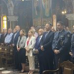 ΑΡΤΑ 1