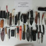 ΚΑΤΑΣΧΕΘΕΝΤΑ Α.Τ. ΚΟΡΥΔΑΛΛΟΥ