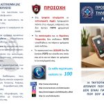 03072026fylladio 1