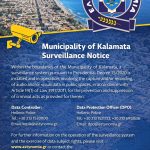 ΕΝ ΦΥΛΛΑΔΙΟ