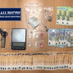 Κατάσχεση ναρκωτικών ΤΔΕΕ Πολυγύρου