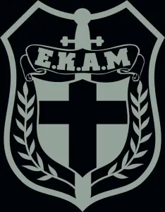 Ειδική Κατασταλτική Αντιτρομοκρατική Μονάδα