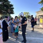 ΑΡΓΟΣ ΟΡΕΣΤΙΚΟ
