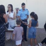 ΑΤ ΧΑΛΑΝΔΡΙΤΣΑΣ