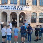 ΠΡΕΒΕΖΑ 1