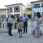 ΤΜΗΜΑ ΤΡΟΧΑΙΑΣ ΑΓΡΙΝΙΟΥ