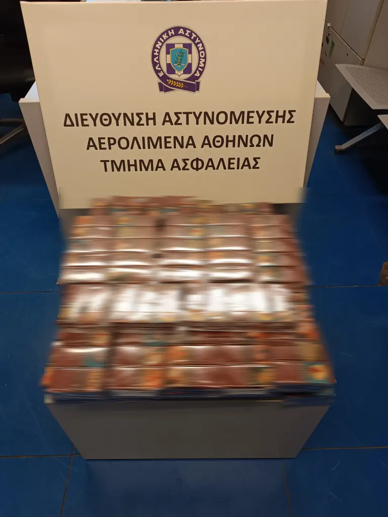 05-10-2026: Συνελήφθη από αστυνομικούς του Τμήματος Ασφαλείας της Διεύθυνσης Αστυνόμευσης Αερολιμένα Αθηνών/Γ.Α.Δ.Α. 42χρονη αλλοδαπή που κατείχε πλήθος λαθραίων καπνικών προϊόντων στον Διεθνή Αερολιμένα Αθηνών