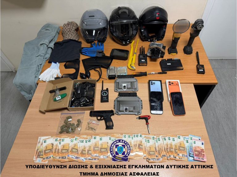 3-10-2026: Από αστυνομικούς της Υποδιεύθυνσης Δίωξης και Εξιχνίασης Εγκλημάτων Δυτικής Αττικής/Δ.Δ.Ε.Ε.Α./Γ.Α.Δ.Α. εξαρθρώθηκε εγκληματική ομάδα που διέπραττε κλοπές οχημάτων στην Αττική